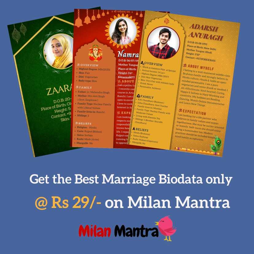 Biodata for marriage