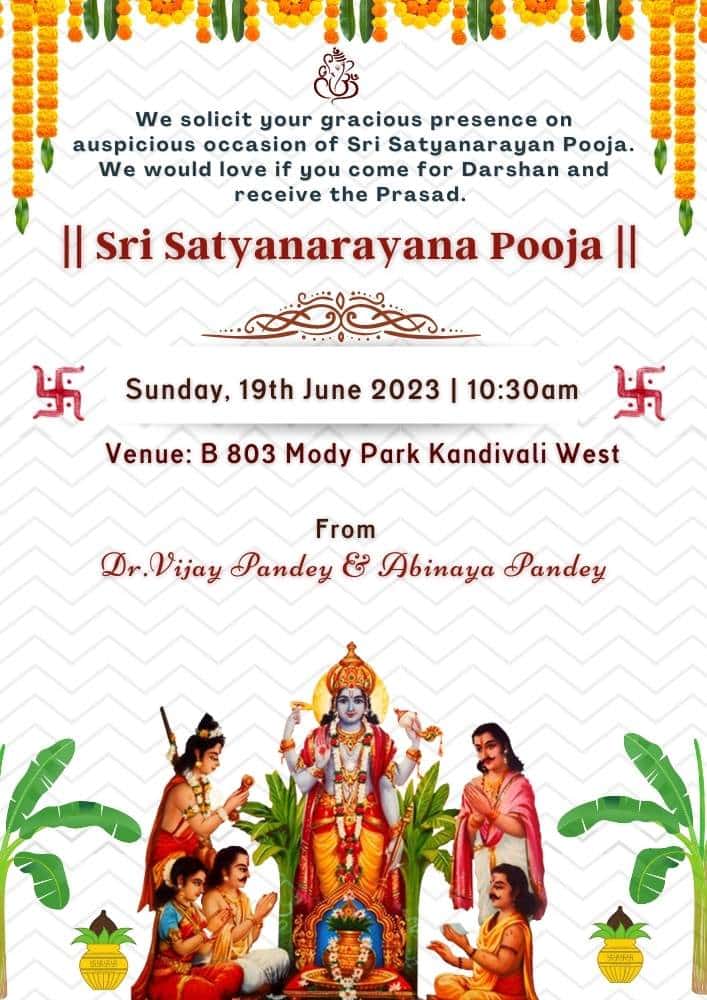 Satyanarayan pooja invitation in hindi