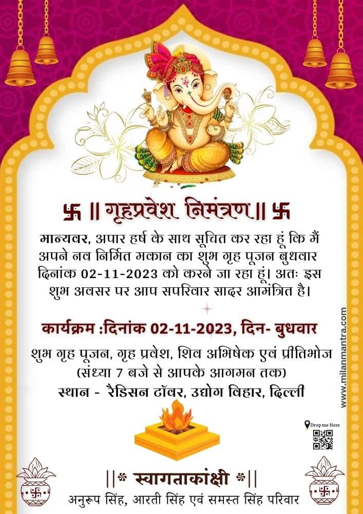 Griha Pravesh Invitation Card  Happy Invites Ecard Invitation Maker