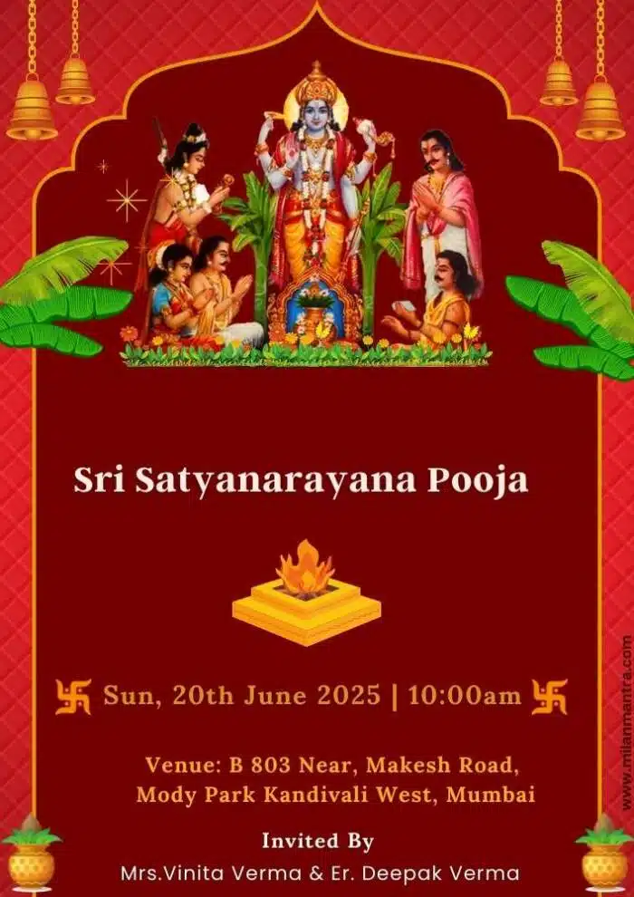 Satyanarayan pooja invitation card