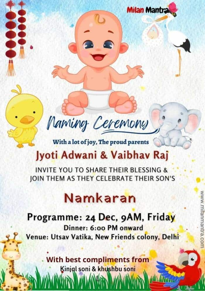 Cute Cradle ceremony invitation