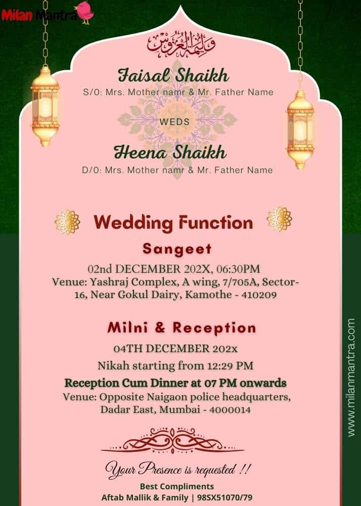 muslim marriage invitation card format page 2