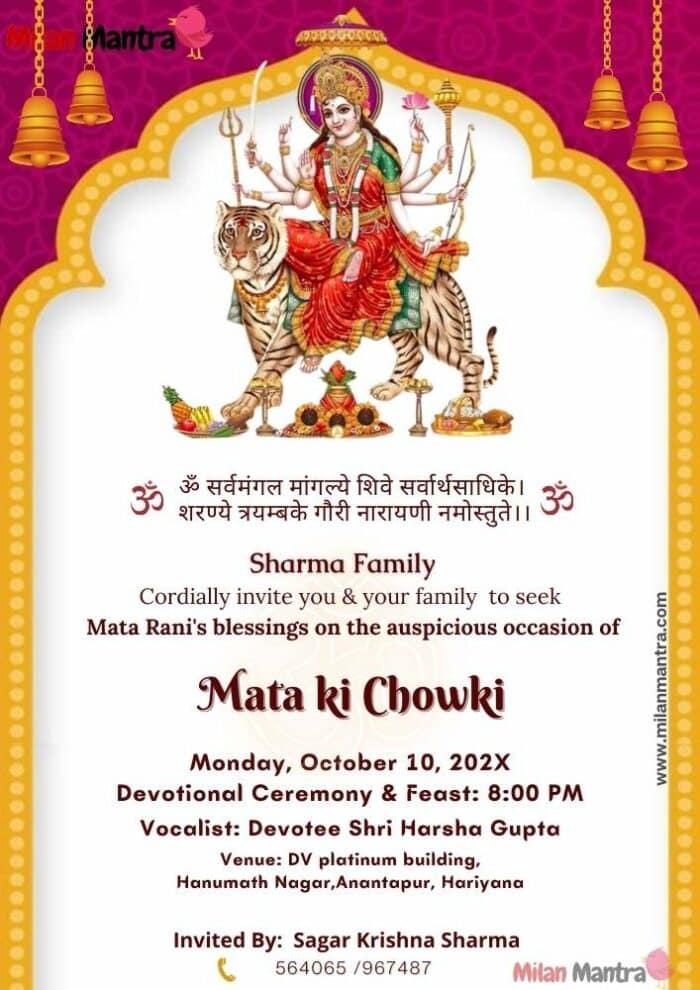 Mata Jagran Invitation Card temple Design
