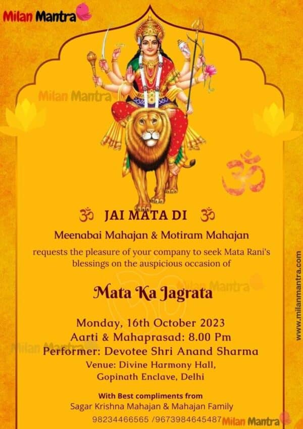 mata jagran invitation card on lion