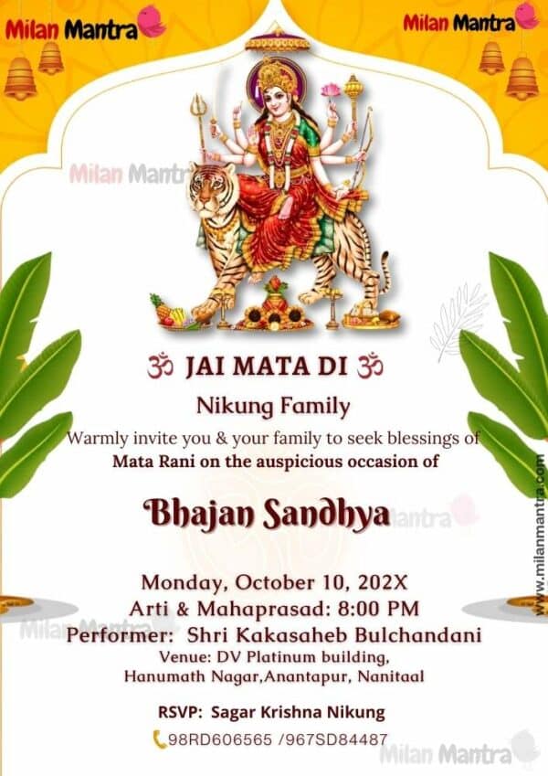 bhajan sandhya invitation card in hindi