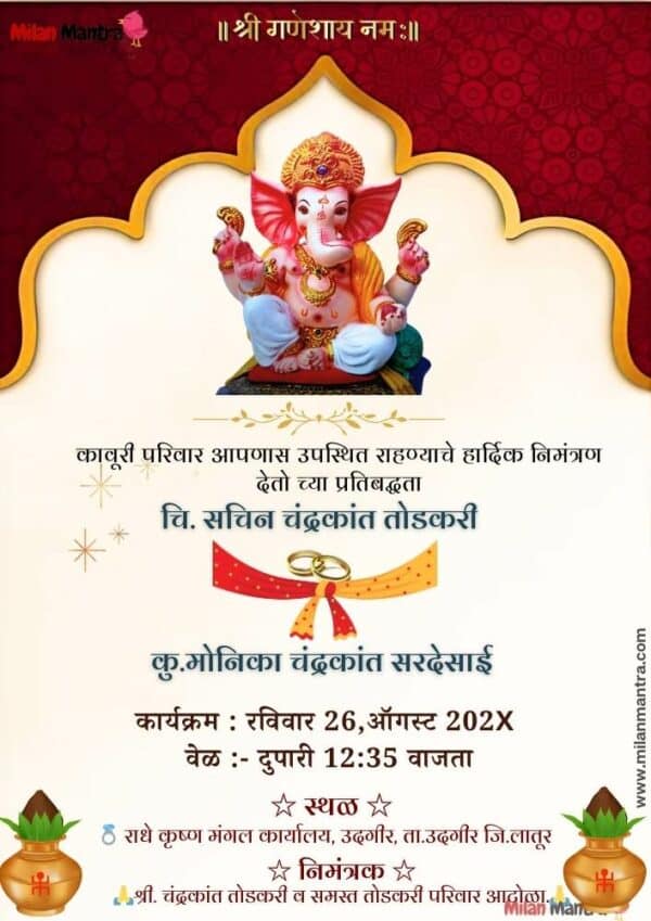 engagement invitation card marathi lord ganesh Idol